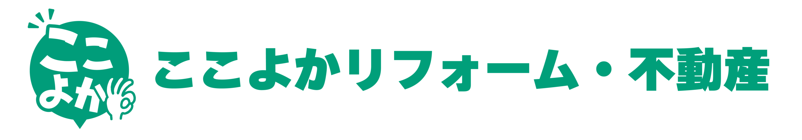 ホーム